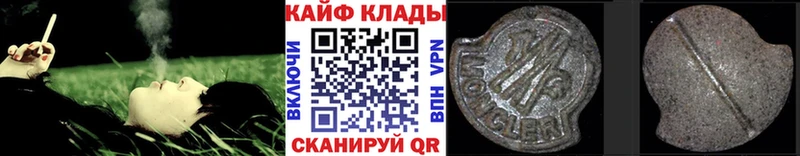 Мефедрон Калач
