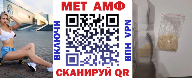 наркотики  Калач  АМФЕТАМИН 98% 