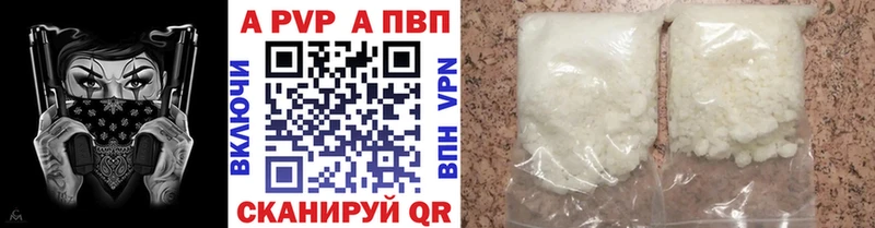 магазин  наркотиков  KRAKEN ссылка  Alpha PVP мука  Калач 