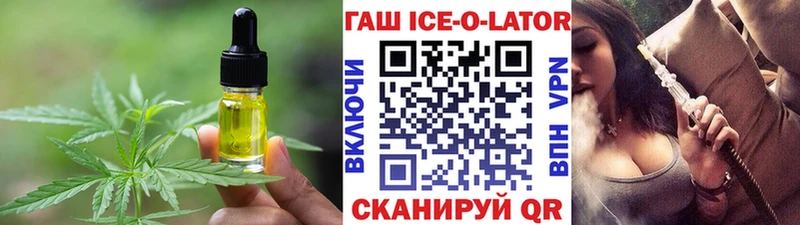 сколько стоит  Калач  Cannafood конопля 