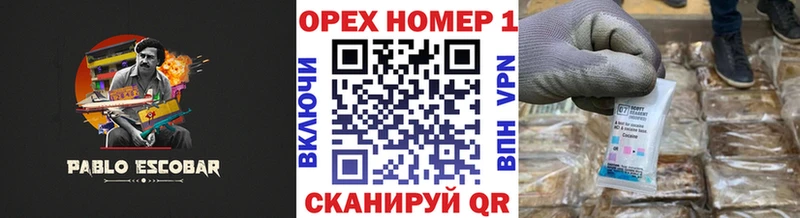 Cocaine 97%  Калач 