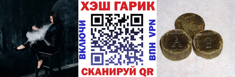 Гашиш 40% ТГК  Калач 