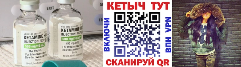 площадка Telegram  Калач  КЕТАМИН VHQ 