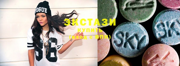 MDMA Армянск
