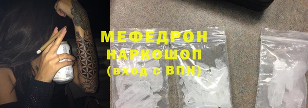 таблы Арсеньев