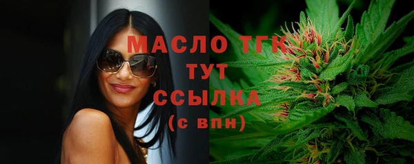 таблы Арсеньев