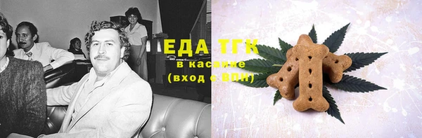 MDMA Армянск