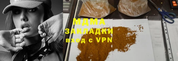 MDMA Армянск