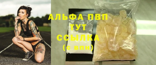 таблы Арсеньев