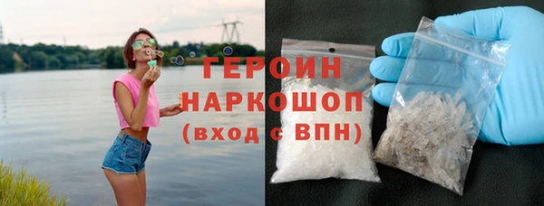 таблы Арсеньев