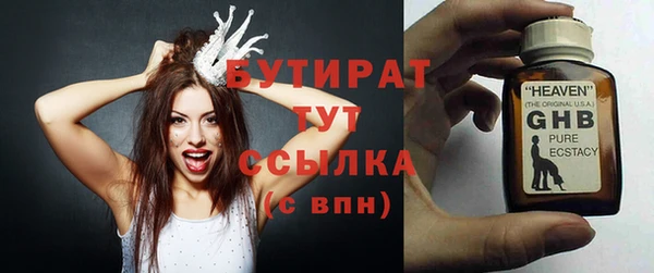 таблы Арсеньев