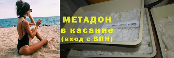таблы Арсеньев