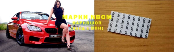 таблы Арсеньев