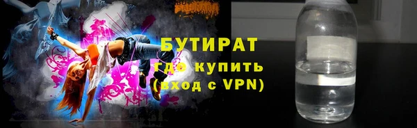круглые Аркадак