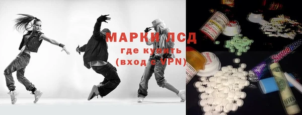 круглые Аркадак