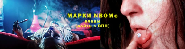 таблы Арсеньев