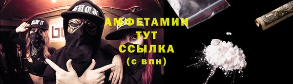 MDMA Армянск