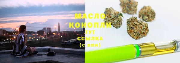 таблы Арсеньев