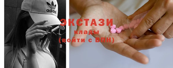 MDMA Армянск