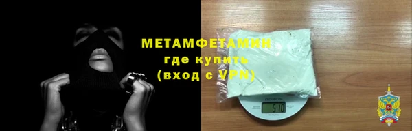 MDMA Армянск