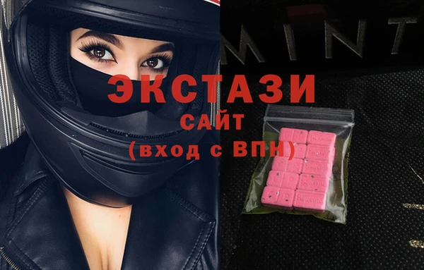 круглые Аркадак