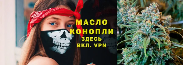 MDMA Армянск