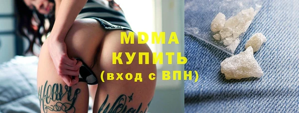 MDMA Армянск
