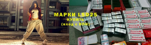 MDMA Армянск