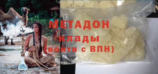 таблы Арсеньев
