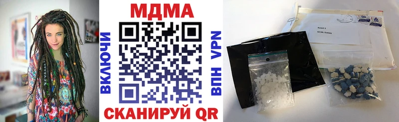 МДМА Molly  Калач 