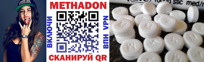 ссылка на мегу ссылки  Калач  МЕТАДОН кристалл 