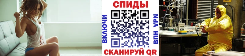 МЕТАМФЕТАМИН мет блэк спрут tor Калач