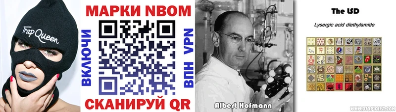 Марки N-bome 1,5мг  Калач 