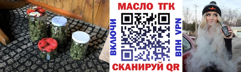 Дистиллят ТГК Wax купить закладку Калач