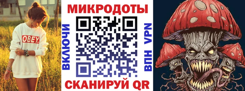 что такое наркотик Калач Псилоцибиновые грибы прущие грибы