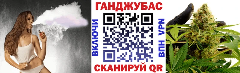 МАРИХУАНА конопля Калач